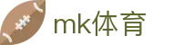 MK体育中国官方门户 - 私密安全通道享玩